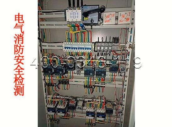 北京順義區(qū)旺泉某公寓電氣火災報警監(jiān)控器檢測