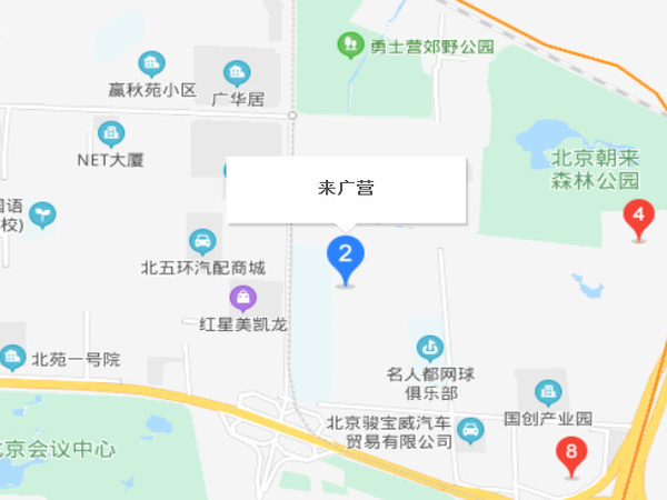 來(lái)廣營(yíng)