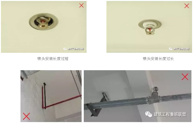 噴淋怎么安裝才規(guī)范？12項噴淋安裝要點示例總結(jié)！