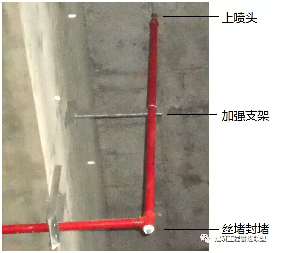 噴淋怎么安裝才規(guī)范？12項噴淋安裝要點示例總結(jié)！