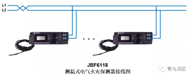 測(cè)溫式<a href=http://m.844sun.com/dianqihuozai/ target=_blank class=infotextkey>電氣火災(zāi)監(jiān)控</a>探測(cè)器JBF6118<a href=http://m.844sun.com/dianqihuozai/ target=_blank class=infotextkey>電氣火災(zāi)監(jiān)控</a>系統(tǒng)產(chǎn)品接線圖