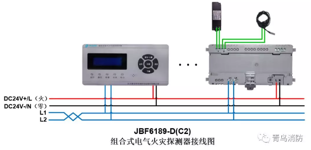 JBF6189-D（C2）<a href=http://m.844sun.com/dianqihuozai/ target=_blank class=infotextkey>電氣火災(zāi)監(jiān)控</a>系統(tǒng)產(chǎn)品接線圖