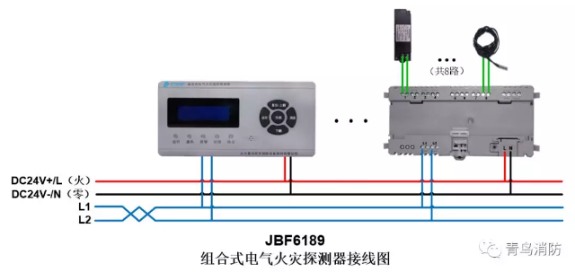 JBF6189<a href=http://m.844sun.com/dianqihuozai/ target=_blank class=infotextkey>電氣火災(zāi)監(jiān)控</a>系統(tǒng)產(chǎn)品接線圖