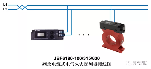 JBF6180剩余電流式<a href=http://m.844sun.com/dianqihuozai/ target=_blank class=infotextkey>電氣火災(zāi)監(jiān)控</a>探測(cè)器<a href=http://m.844sun.com/dianqihuozai/ target=_blank class=infotextkey>電氣火災(zāi)監(jiān)控</a>系統(tǒng)產(chǎn)品接線圖