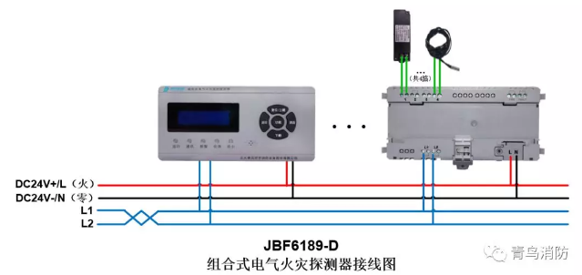 JBF6189-D<a href=http://m.844sun.com/dianqihuozai/ target=_blank class=infotextkey>電氣火災(zāi)監(jiān)控</a>系統(tǒng)產(chǎn)品接線圖