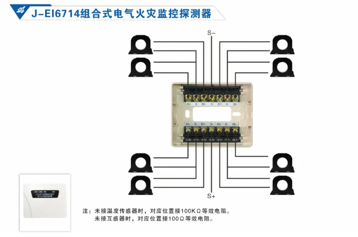 依愛(ài)消防<a href=http://m.844sun.com/dianqihuozai/ target=_blank class=infotextkey>電氣火災(zāi)監(jiān)控</a>系統(tǒng)接線圖