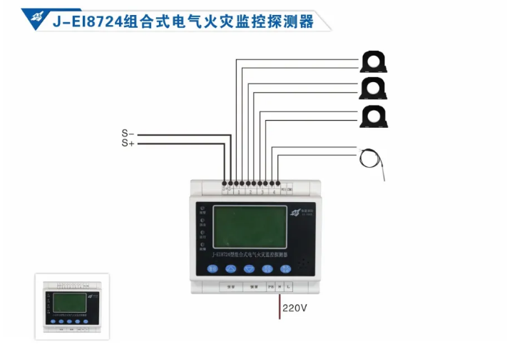 依愛(ài)消防<a href=http://m.844sun.com/dianqihuozai/ target=_blank class=infotextkey>電氣火災(zāi)監(jiān)控</a>系統(tǒng)接線圖