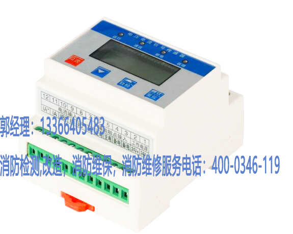 消防電流信號(hào)傳感器維護(hù)
